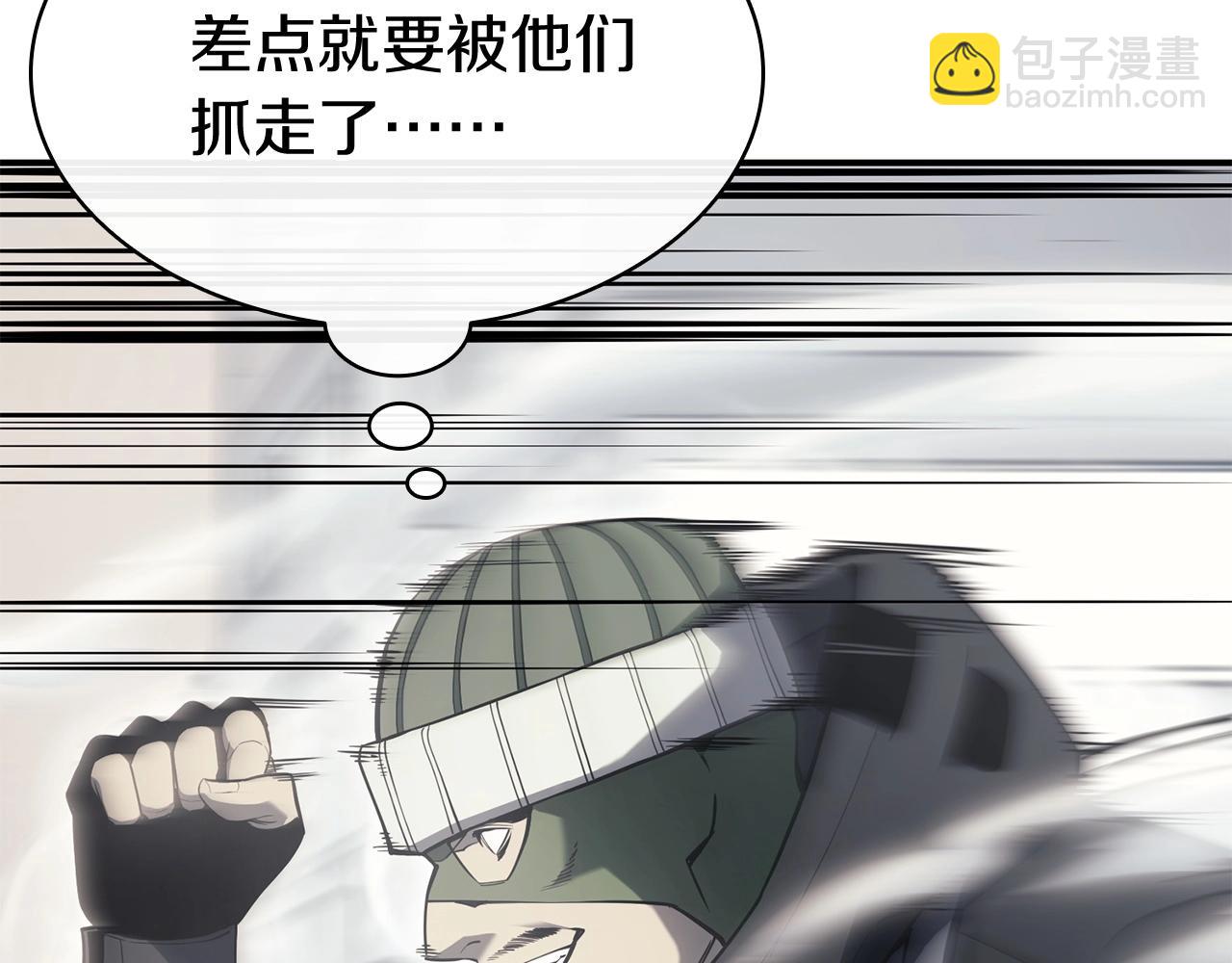 災難級英雄歸來 - 第6話 蜘蛛女王(5/8) - 4