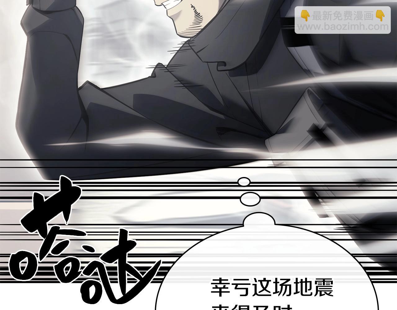 災難級英雄歸來 - 第6話 蜘蛛女王(5/8) - 5