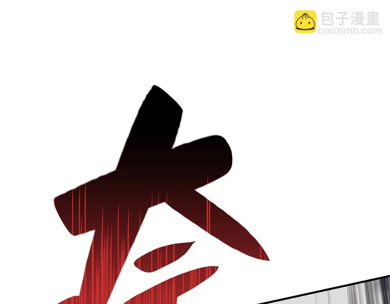 災難級英雄歸來 - 第6話 蜘蛛女王(5/8) - 3