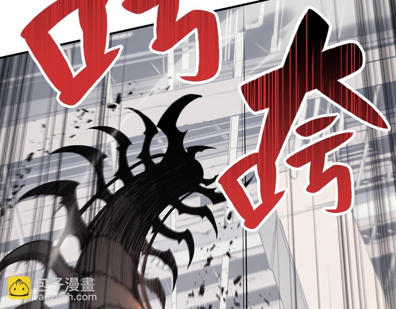 災難級英雄歸來 - 第6話 蜘蛛女王(5/8) - 4