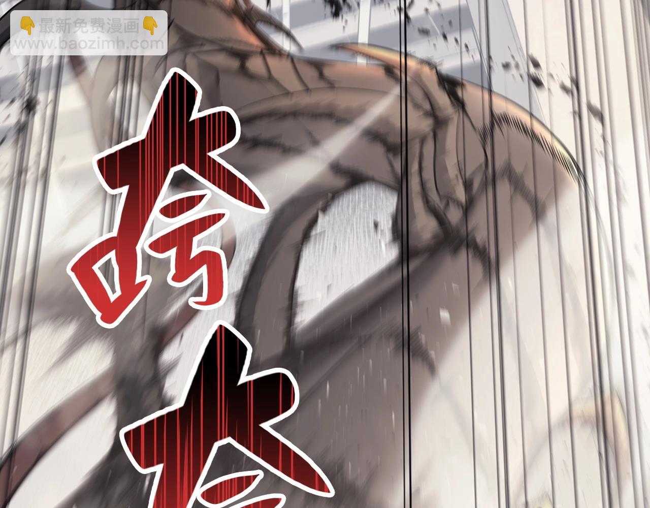 災難級英雄歸來 - 第6話 蜘蛛女王(5/8) - 5