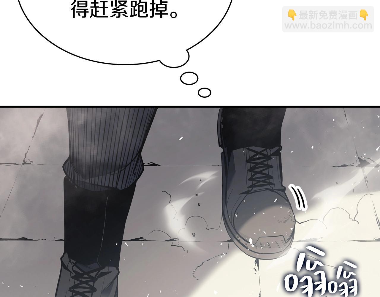 災難級英雄歸來 - 第6話 蜘蛛女王(6/8) - 2