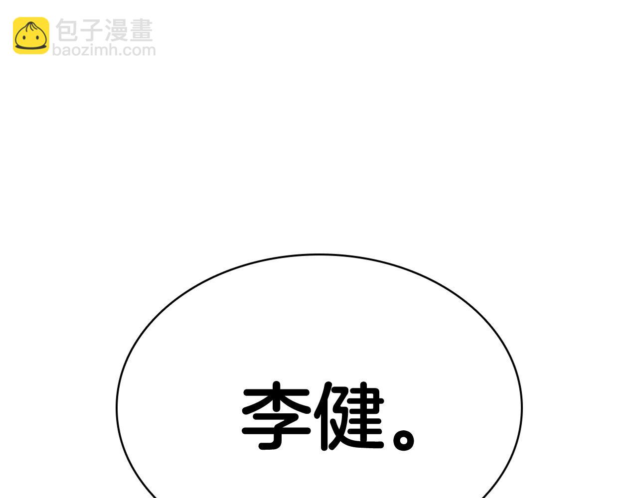 災難級英雄歸來 - 第6話 蜘蛛女王(1/8) - 2