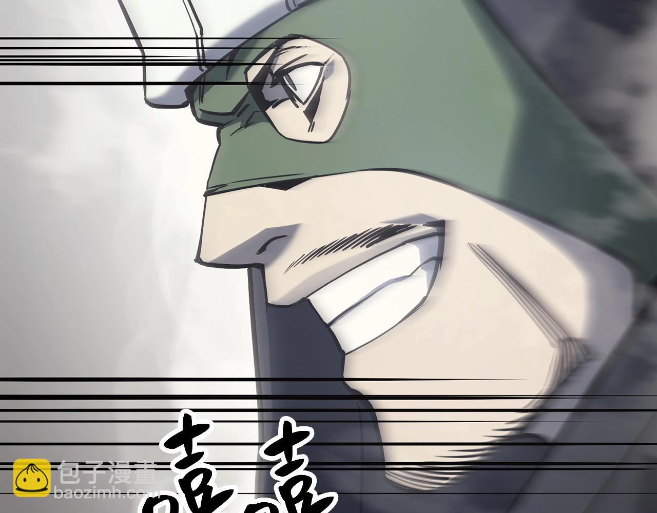 災難級英雄歸來 - 第6話 蜘蛛女王(6/8) - 1