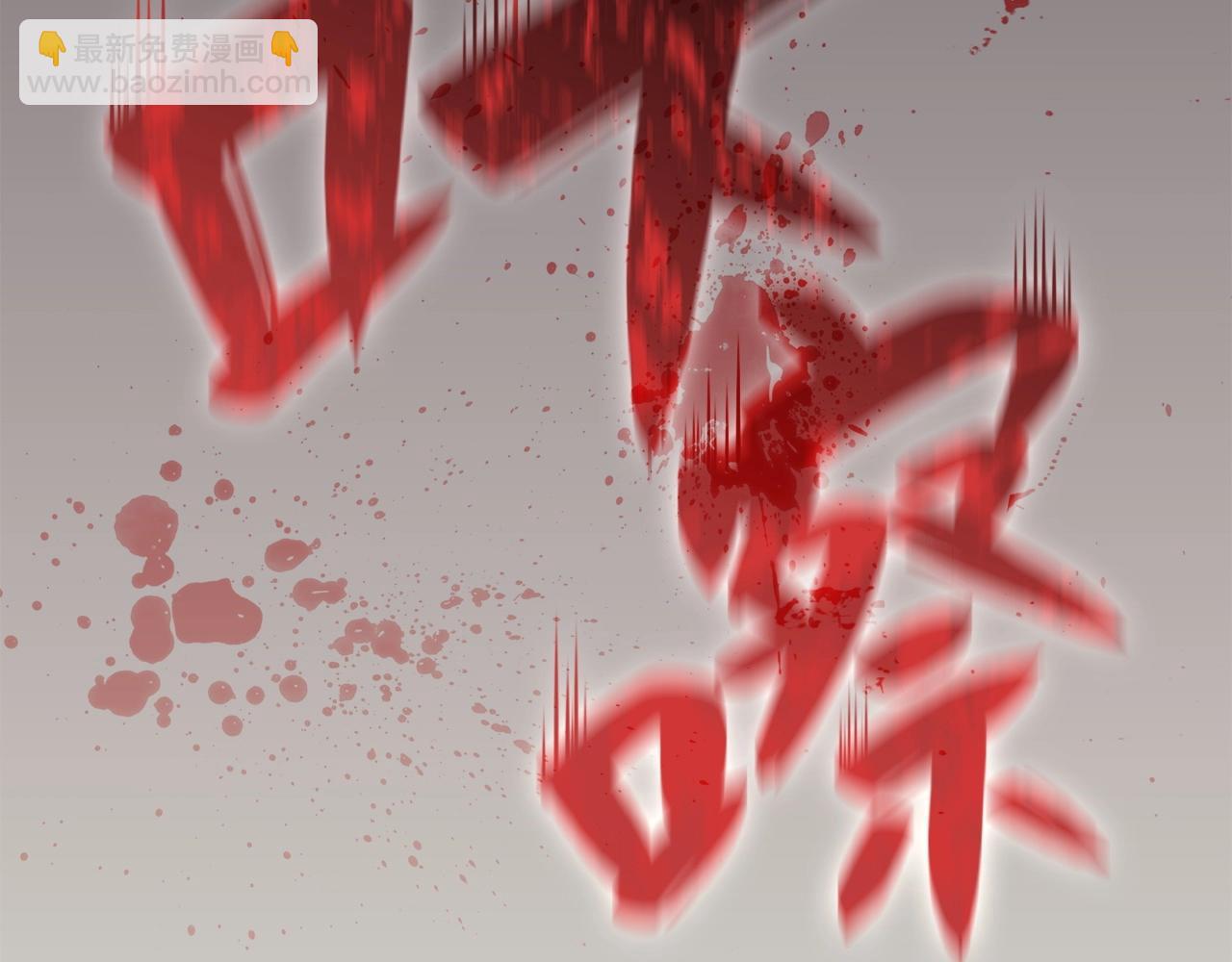 災難級英雄歸來 - 第6話 蜘蛛女王(6/8) - 5