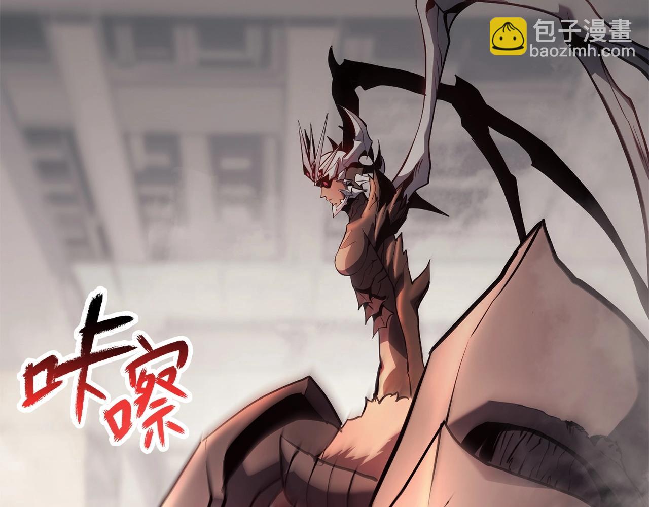 災難級英雄歸來 - 第6話 蜘蛛女王(6/8) - 8