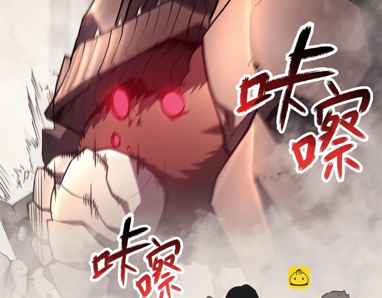 災難級英雄歸來 - 第6話 蜘蛛女王(6/8) - 1