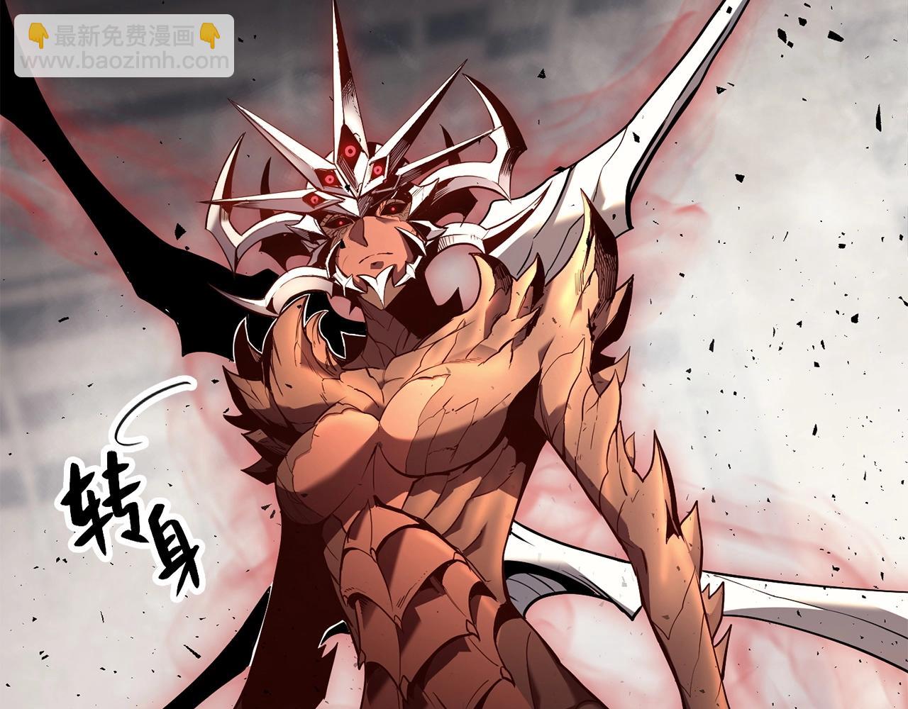 災難級英雄歸來 - 第6話 蜘蛛女王(6/8) - 5