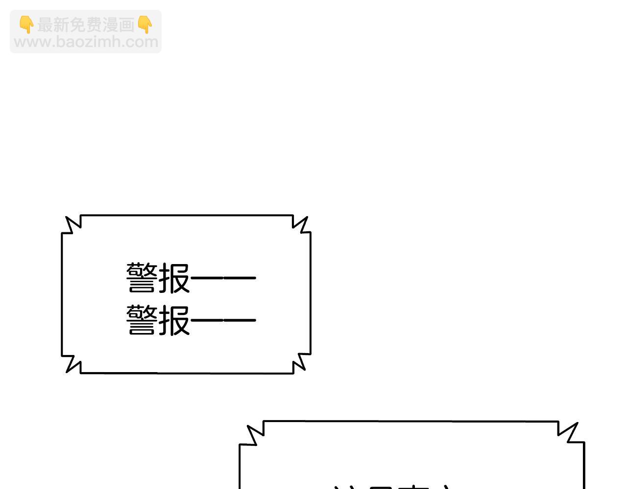災難級英雄歸來 - 第6話 蜘蛛女王(6/8) - 5