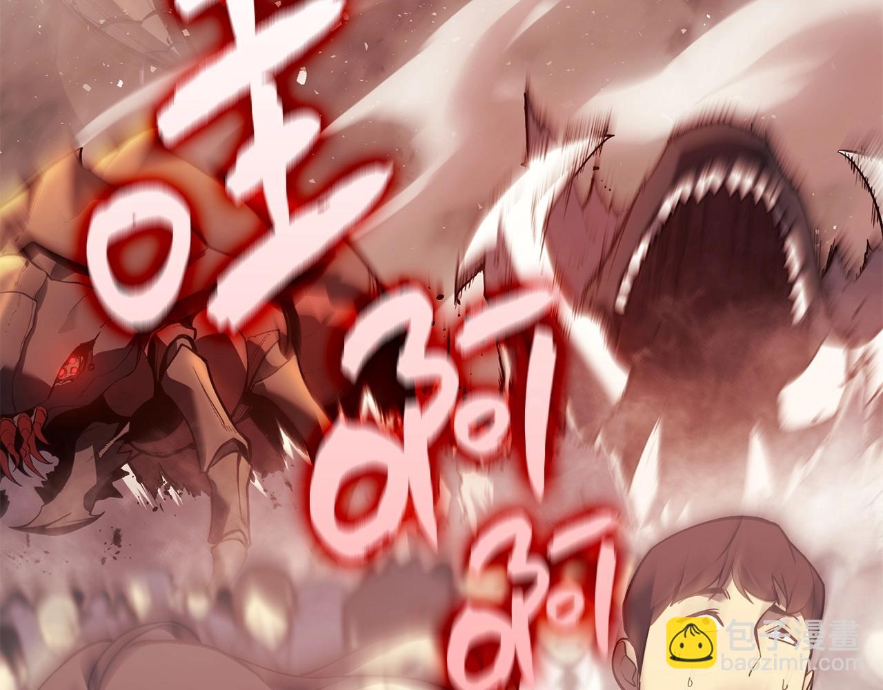 災難級英雄歸來 - 第6話 蜘蛛女王(7/8) - 6