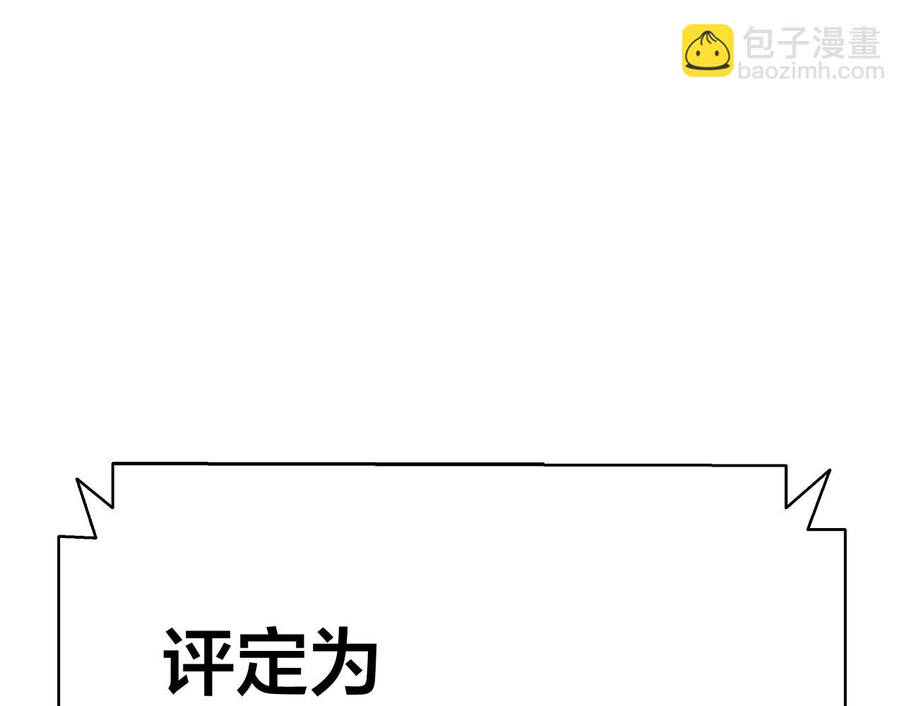 災難級英雄歸來 - 第6話 蜘蛛女王(7/8) - 2