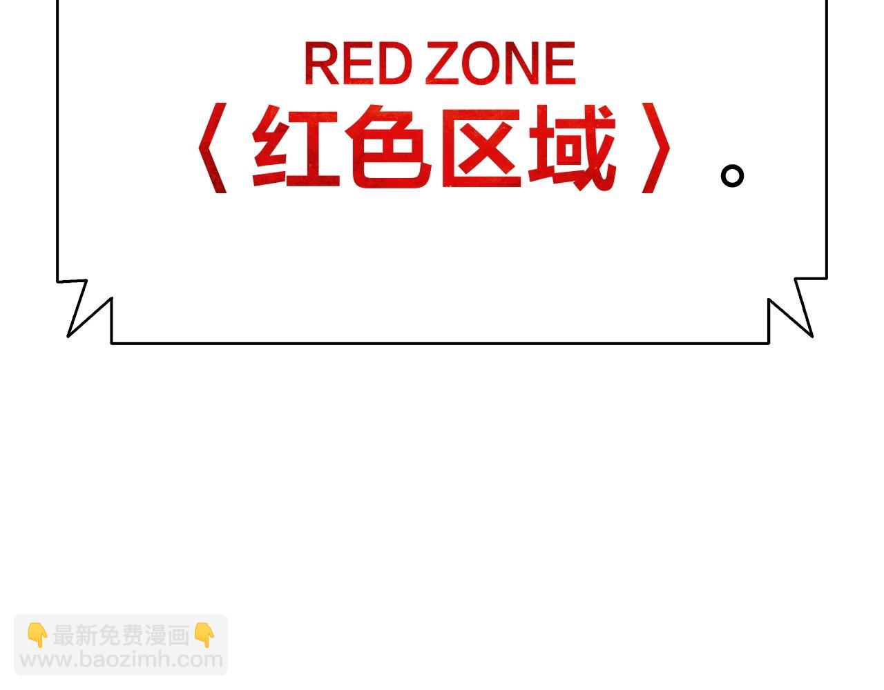 災難級英雄歸來 - 第6話 蜘蛛女王(7/8) - 3