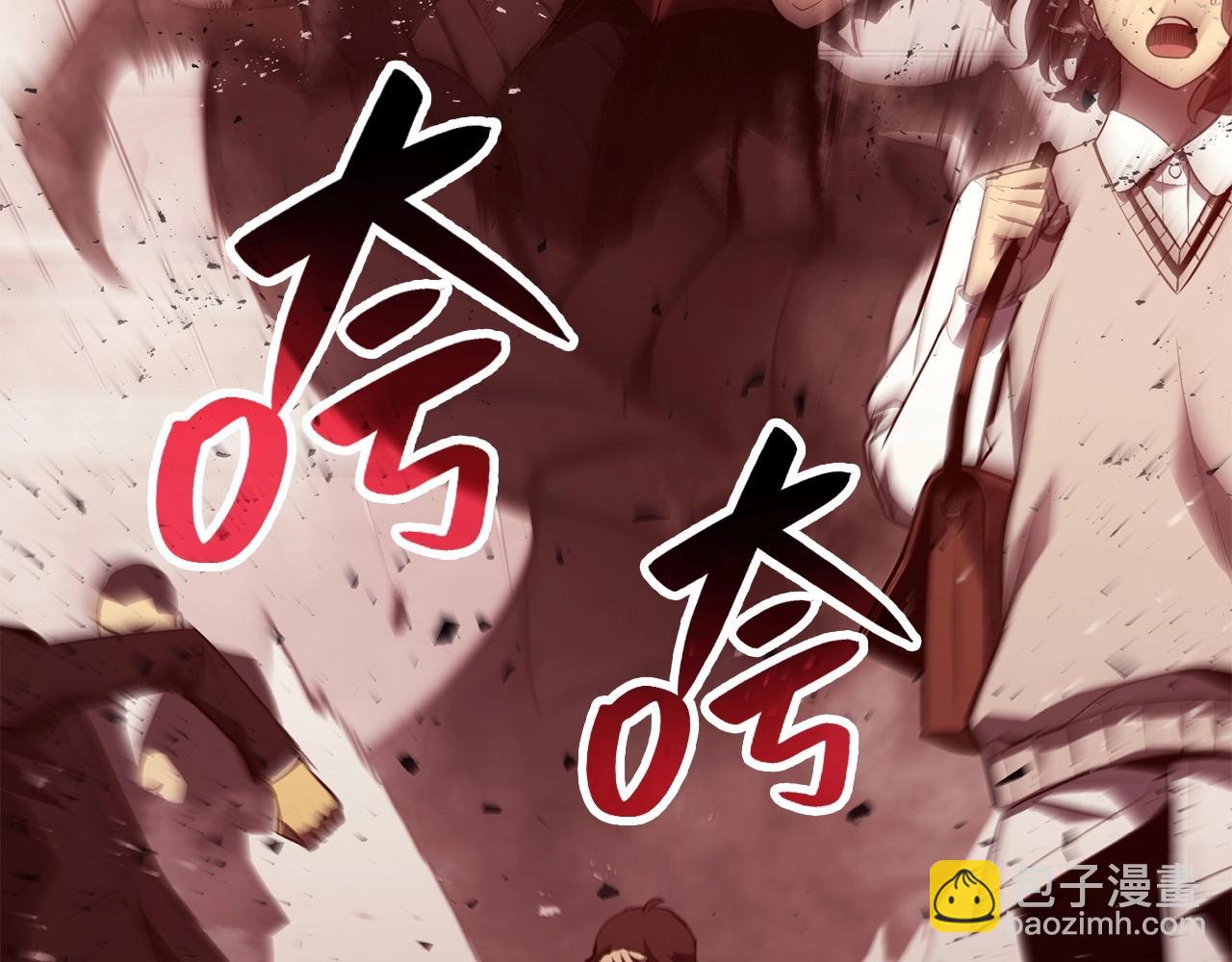 災難級英雄歸來 - 第6話 蜘蛛女王(7/8) - 7