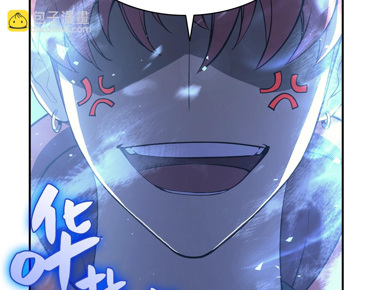 災難級英雄歸來 - 第6話 蜘蛛女王(1/8) - 8