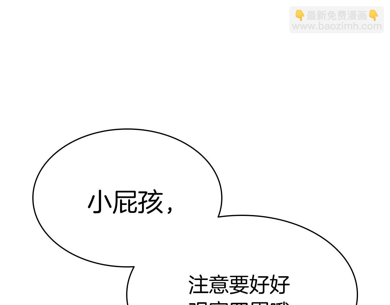 災難級英雄歸來 - 第6話 蜘蛛女王(7/8) - 4