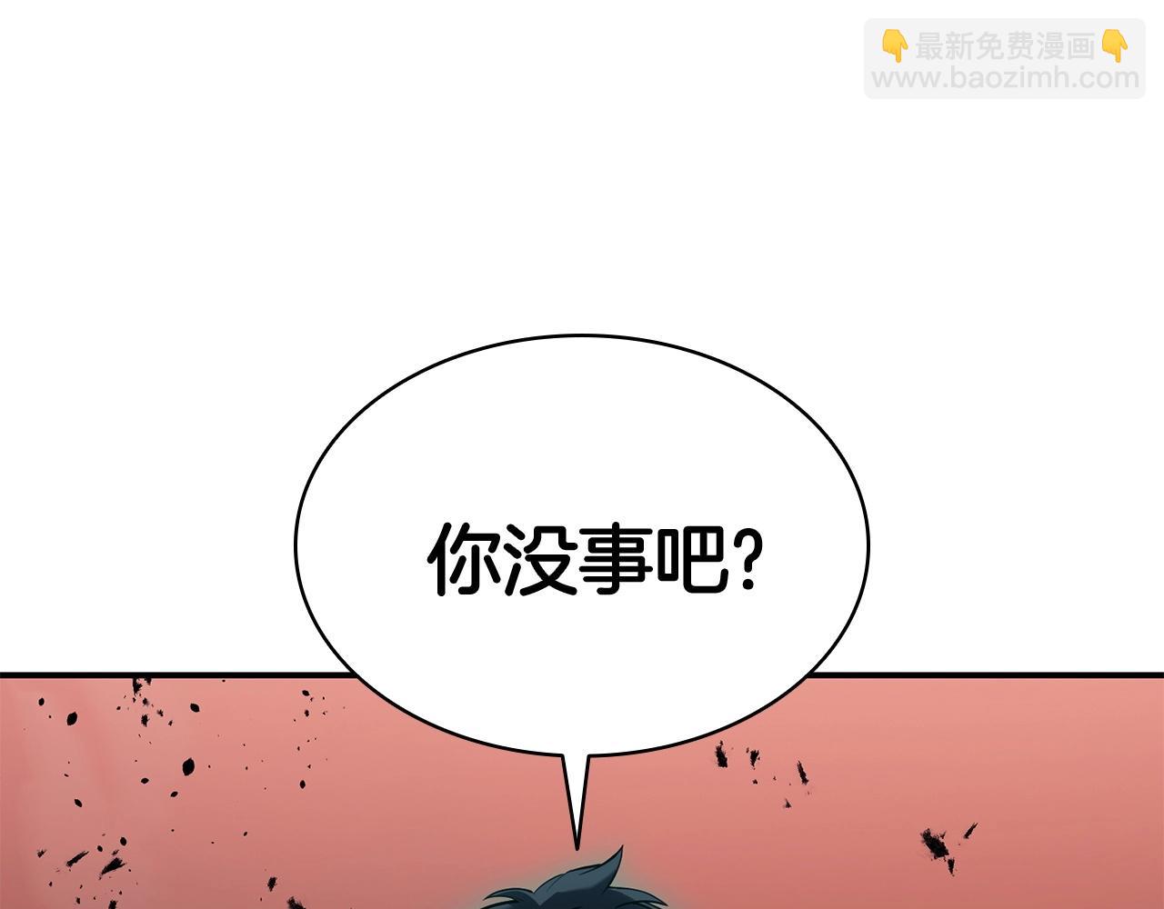 災難級英雄歸來 - 第6話 蜘蛛女王(7/8) - 8