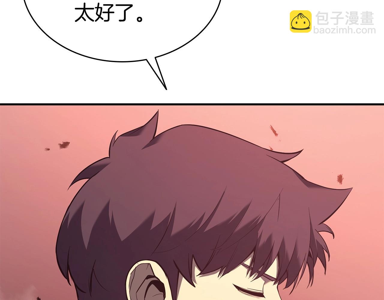 災難級英雄歸來 - 第6話 蜘蛛女王(7/8) - 1