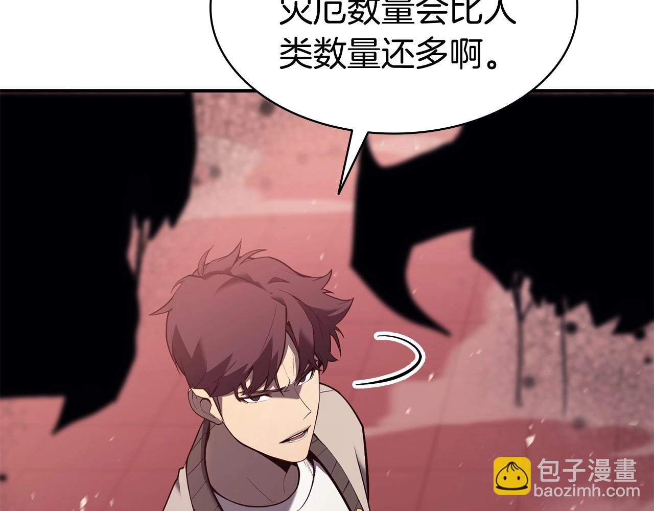 災難級英雄歸來 - 第6話 蜘蛛女王(7/8) - 5