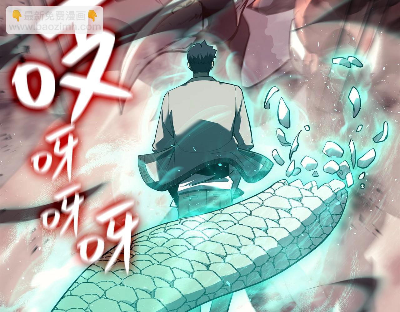 災難級英雄歸來 - 第6話 蜘蛛女王(8/8) - 2