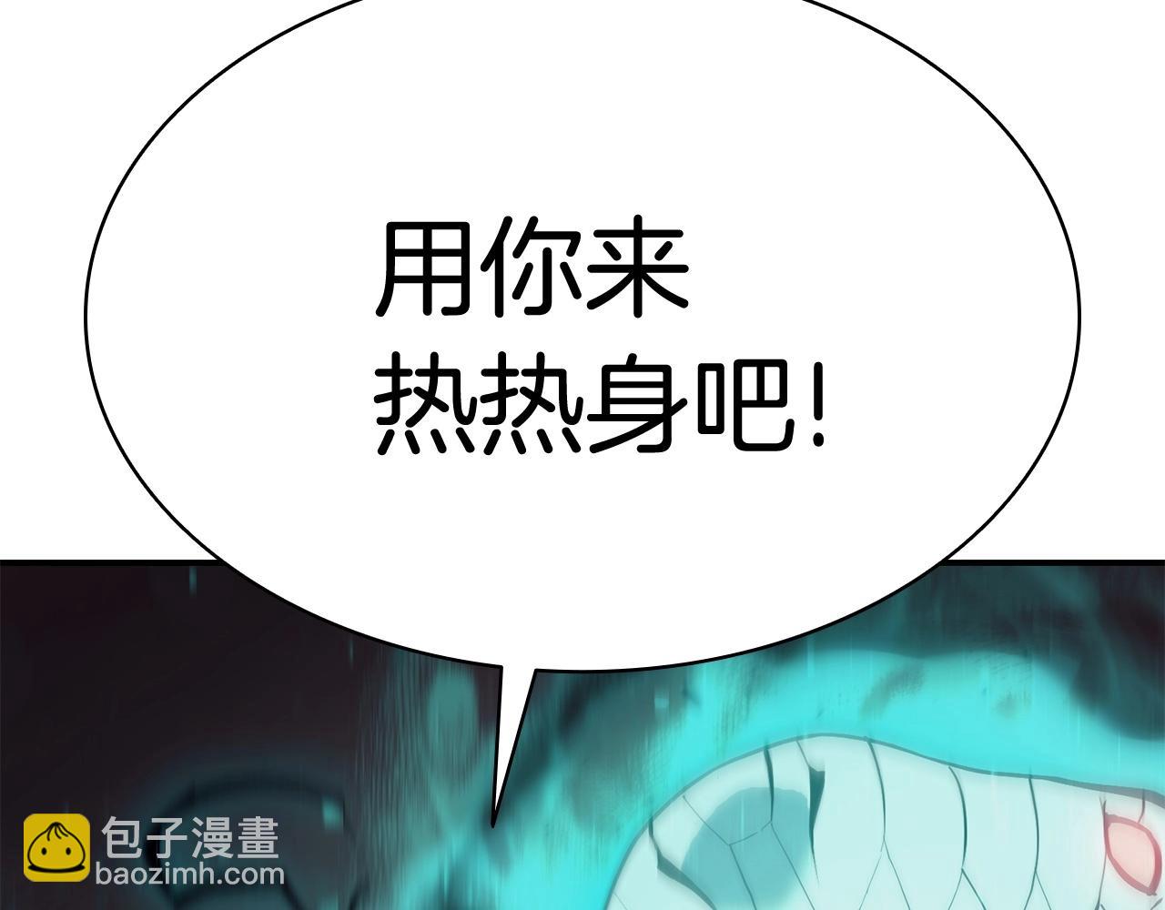 災難級英雄歸來 - 第6話 蜘蛛女王(8/8) - 4