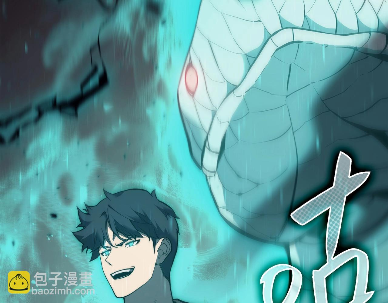 災難級英雄歸來 - 第6話 蜘蛛女王(8/8) - 1