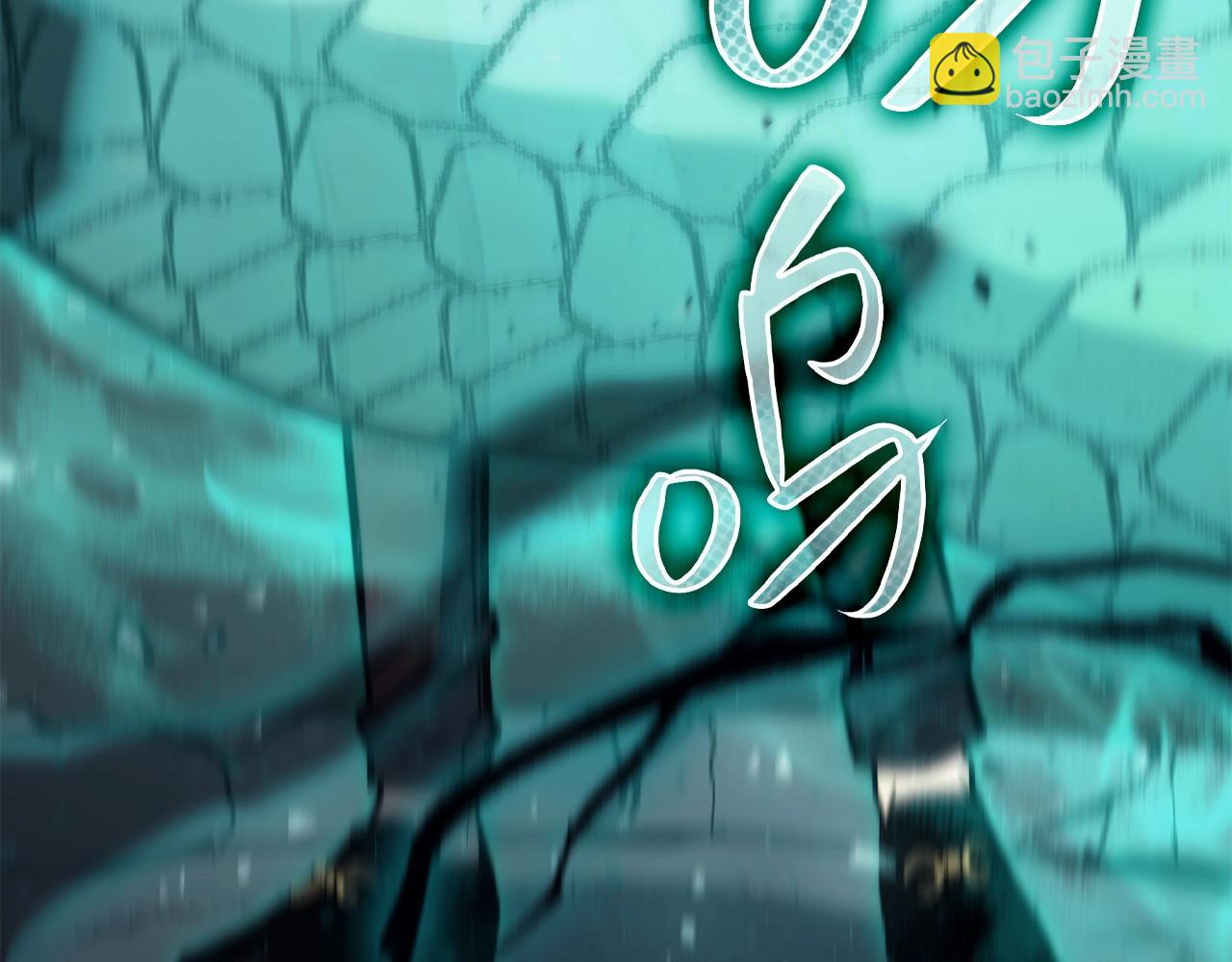 災難級英雄歸來 - 第6話 蜘蛛女王(8/8) - 4