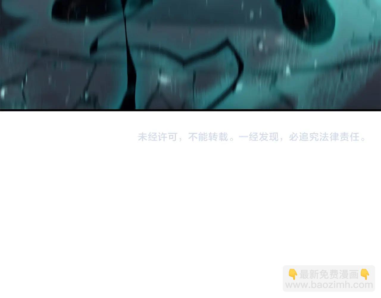 災難級英雄歸來 - 第6話 蜘蛛女王(8/8) - 1