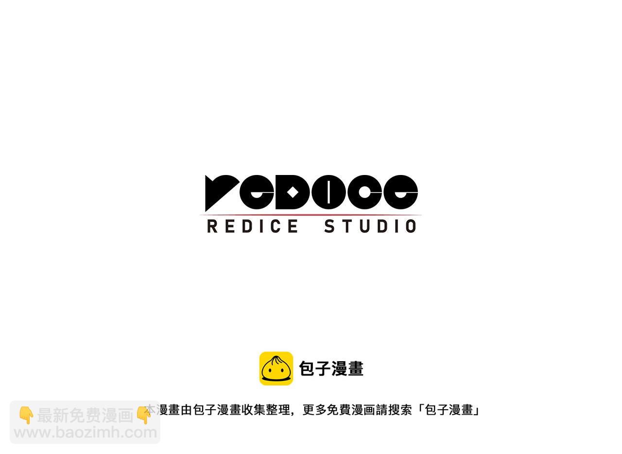 災難級英雄歸來 - 第6話 蜘蛛女王(8/8) - 3