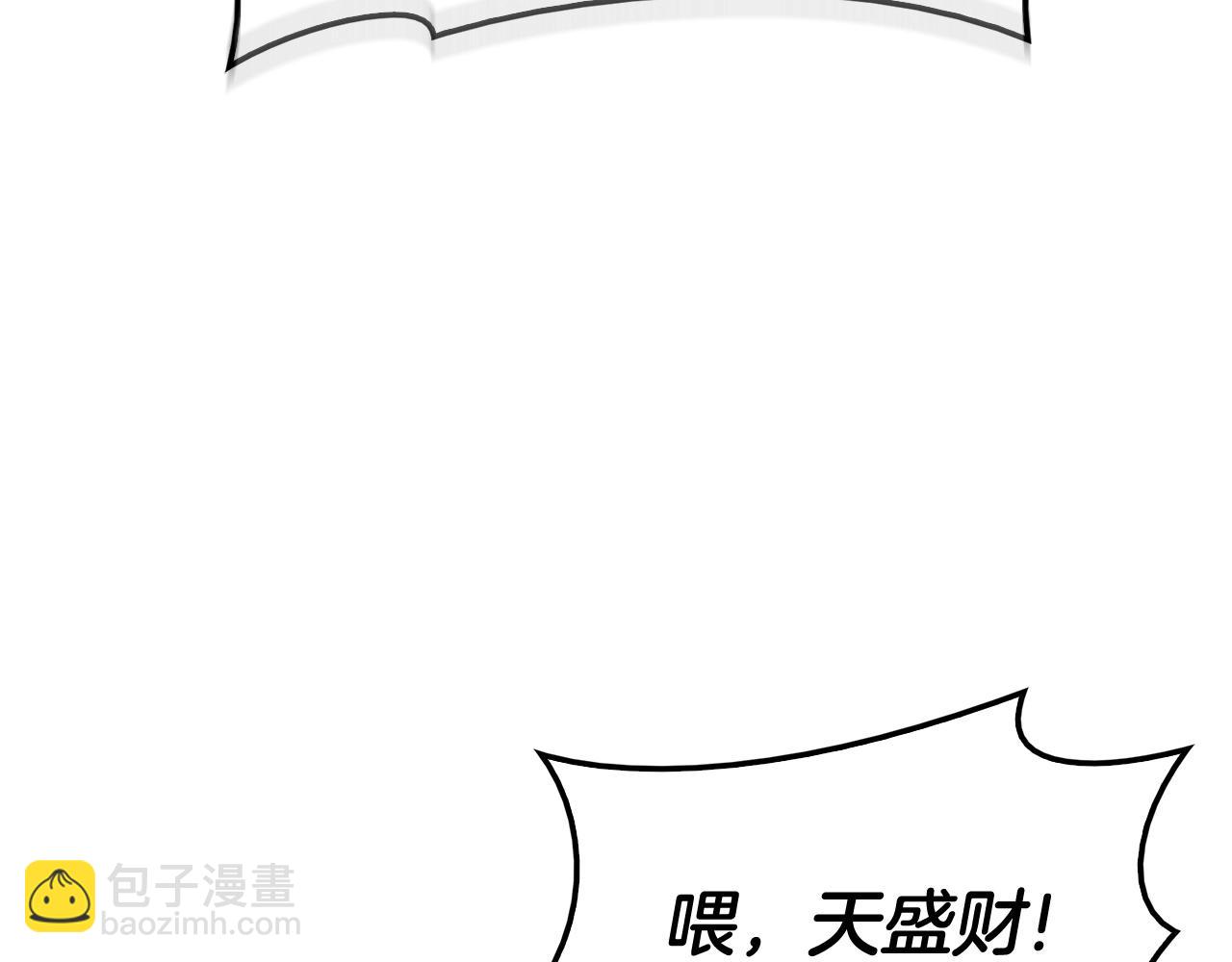 災難級英雄歸來 - 第6話 蜘蛛女王(1/8) - 6