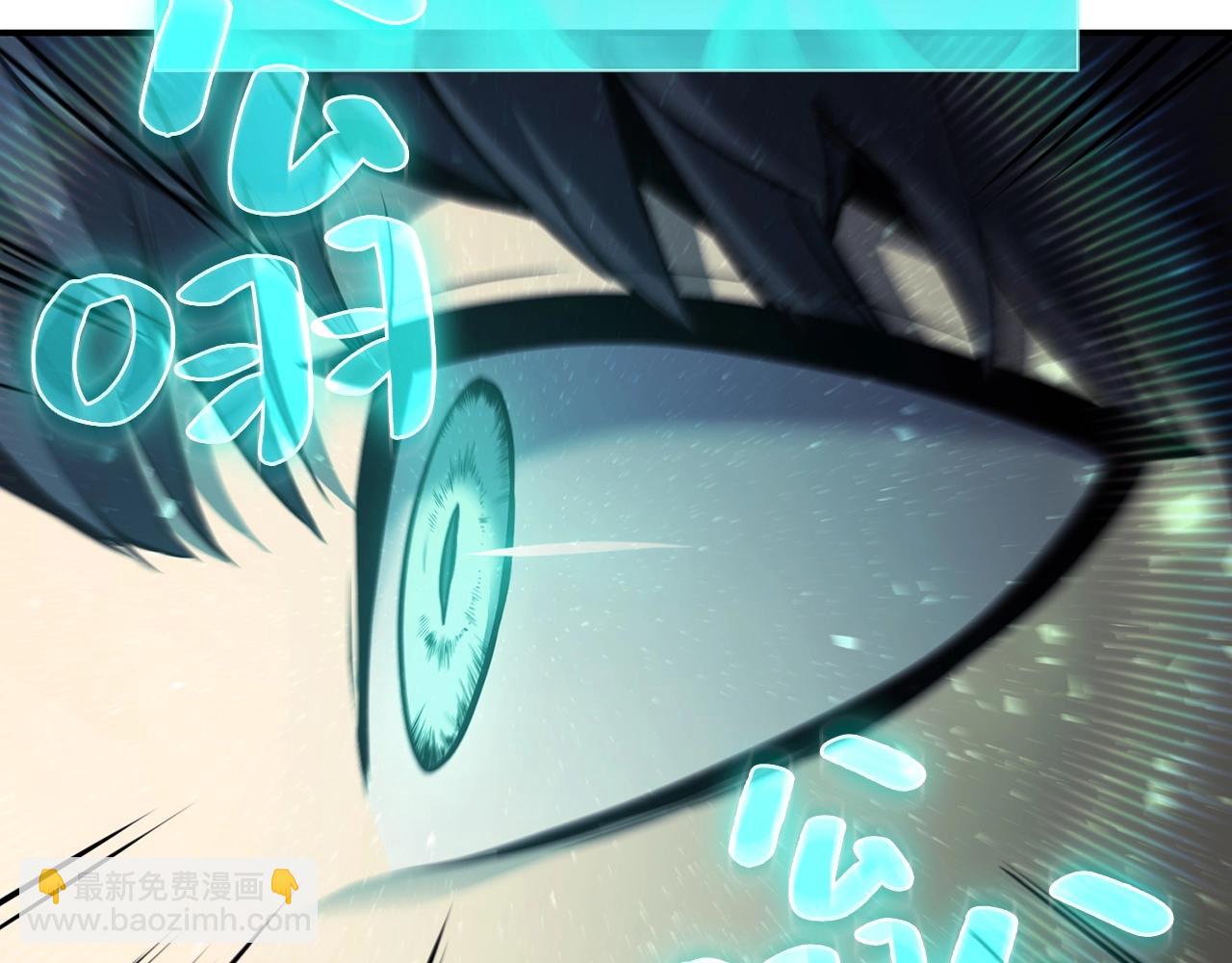 災難級英雄歸來 - 第6話 蜘蛛女王(1/8) - 5