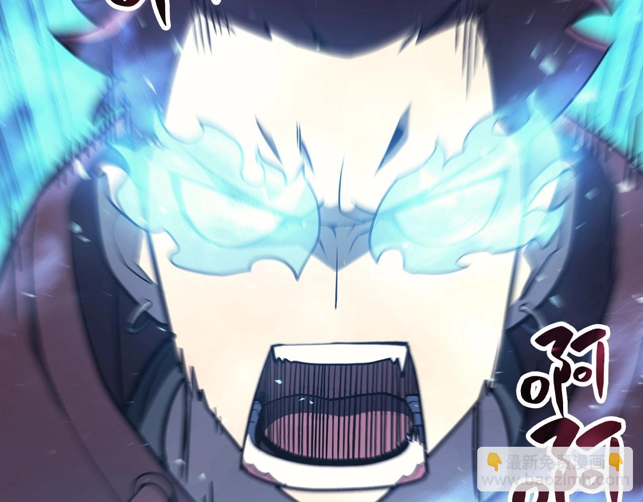 災難級英雄歸來 - 第6話 蜘蛛女王(1/8) - 8