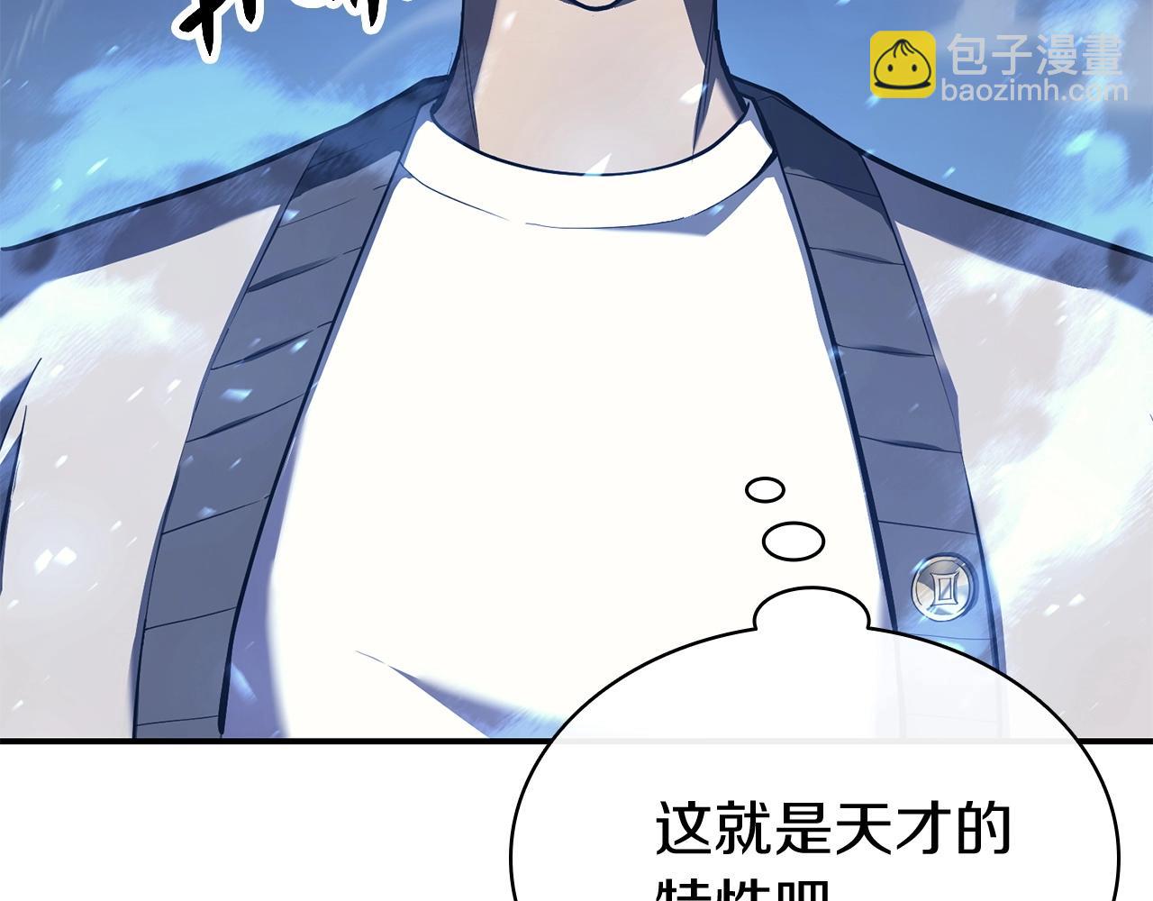 災難級英雄歸來 - 第6話 蜘蛛女王(2/8) - 8