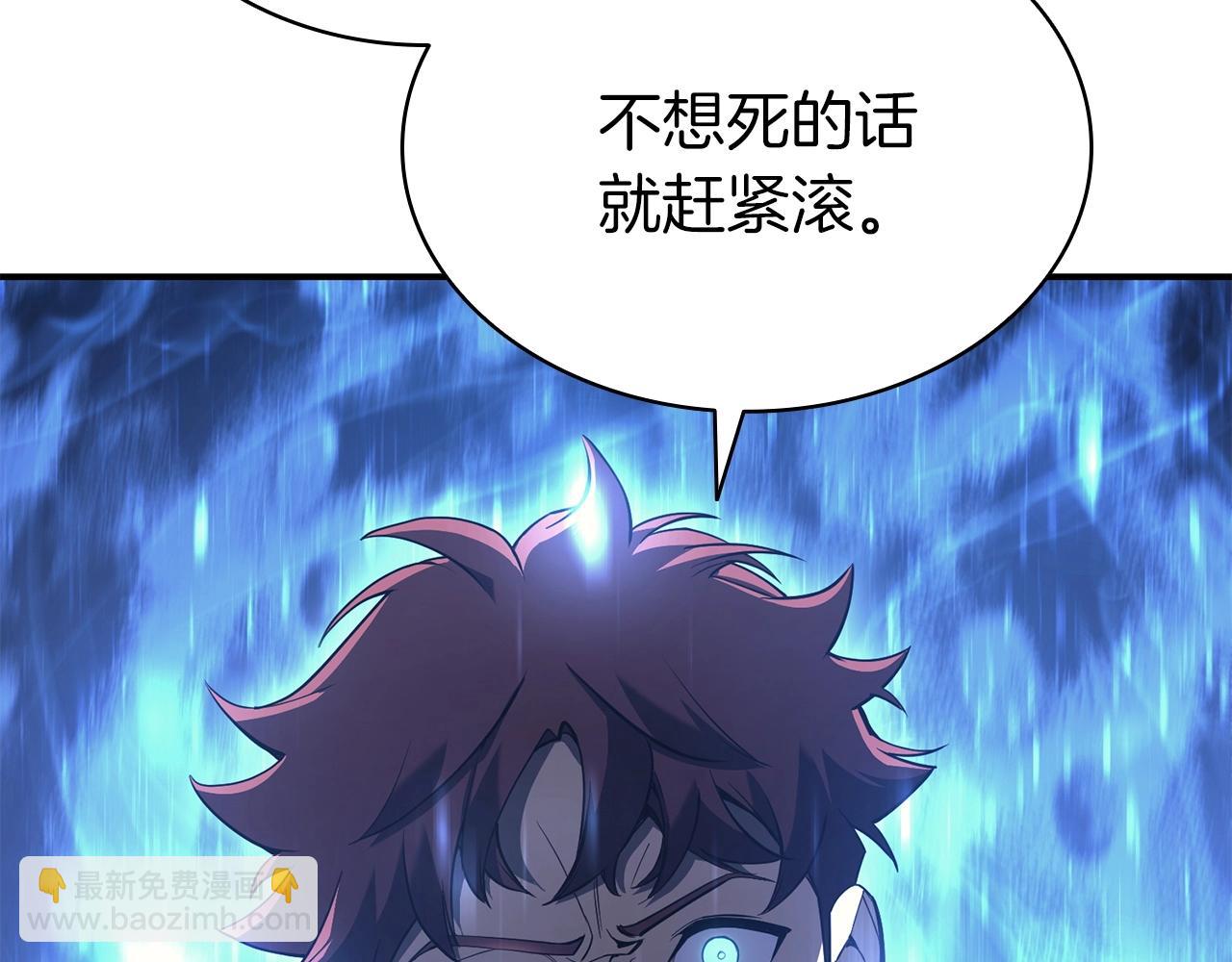 災難級英雄歸來 - 第6話 蜘蛛女王(2/8) - 1