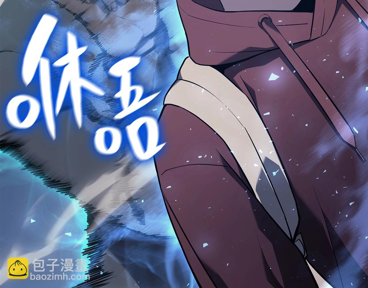 災難級英雄歸來 - 第6話 蜘蛛女王(2/8) - 7