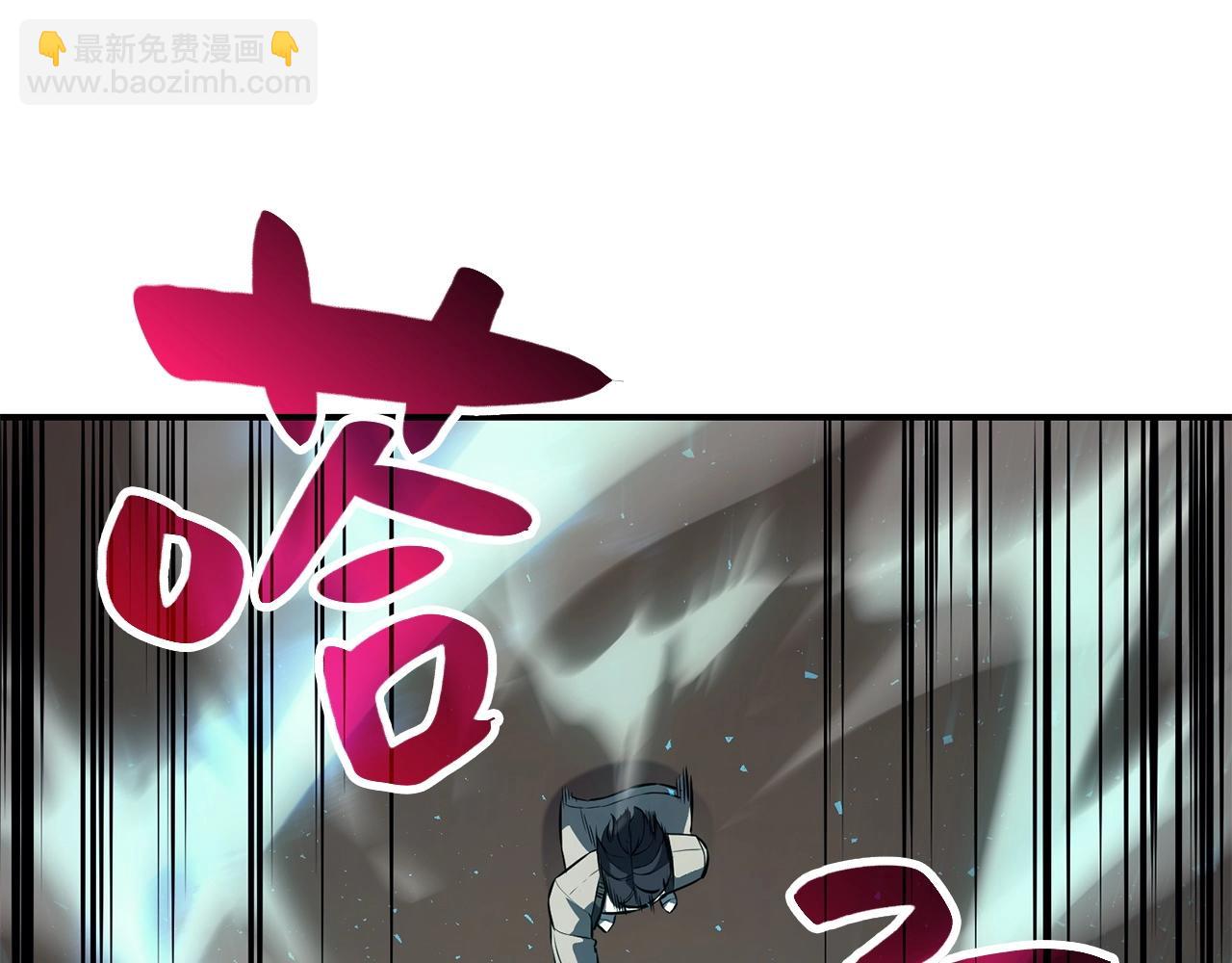 災難級英雄歸來 - 第6話 蜘蛛女王(2/8) - 3