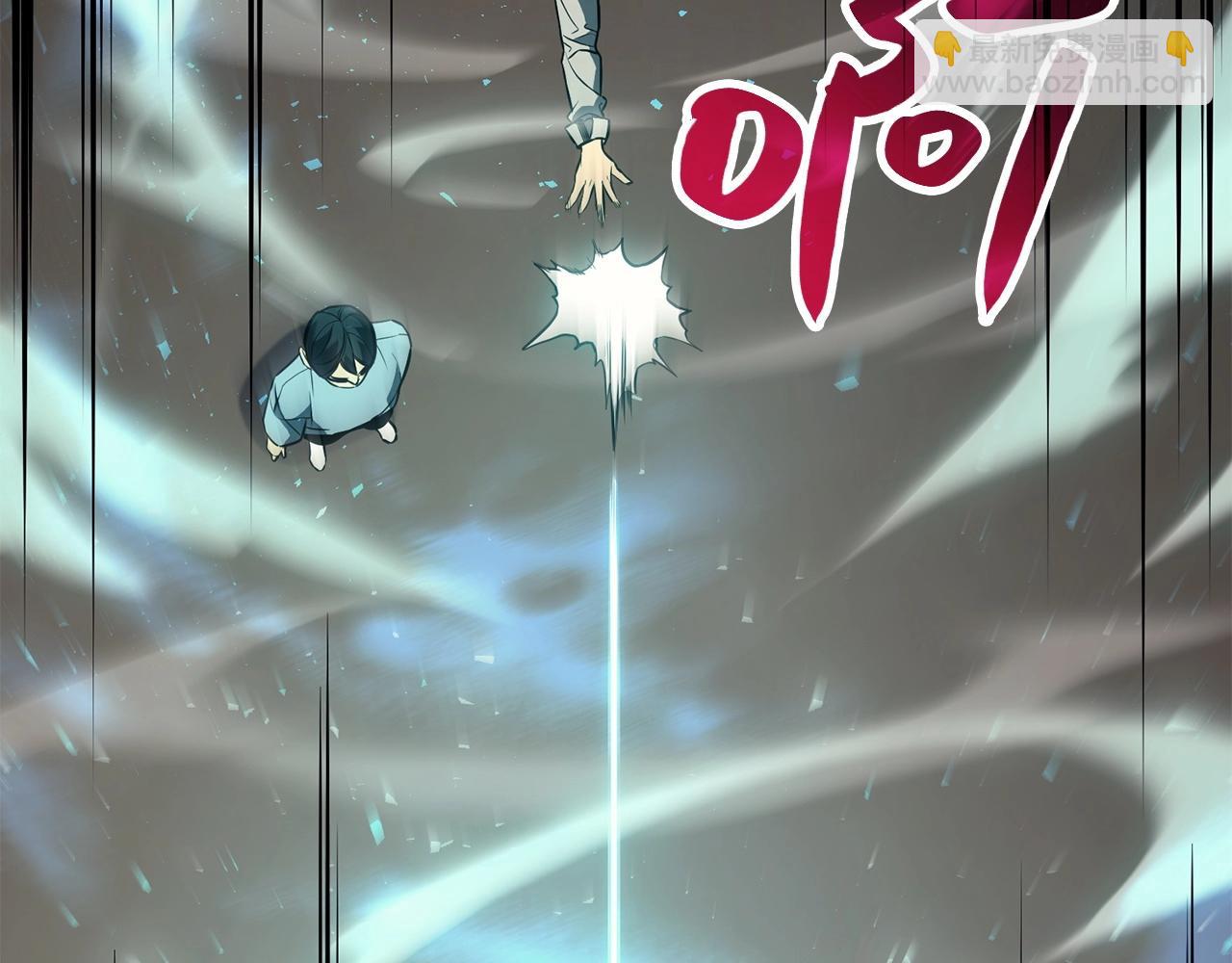 災難級英雄歸來 - 第6話 蜘蛛女王(2/8) - 4