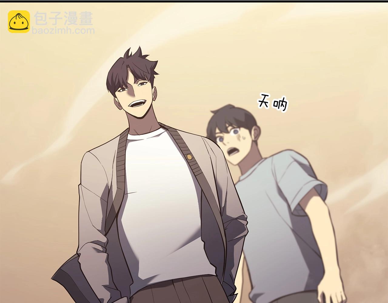 災難級英雄歸來 - 第6話 蜘蛛女王(2/8) - 8