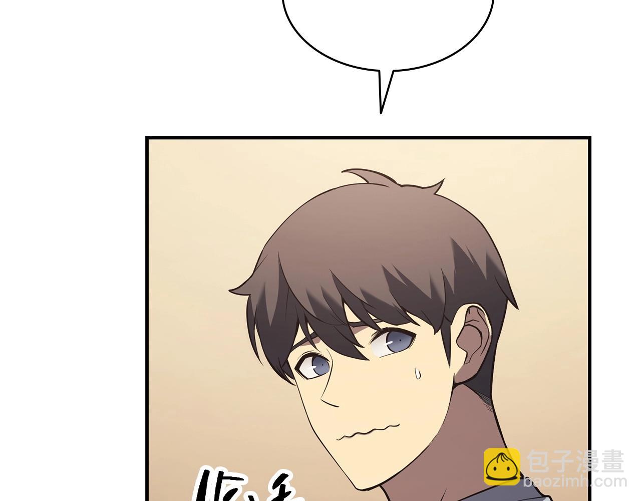 災難級英雄歸來 - 第6話 蜘蛛女王(2/8) - 6