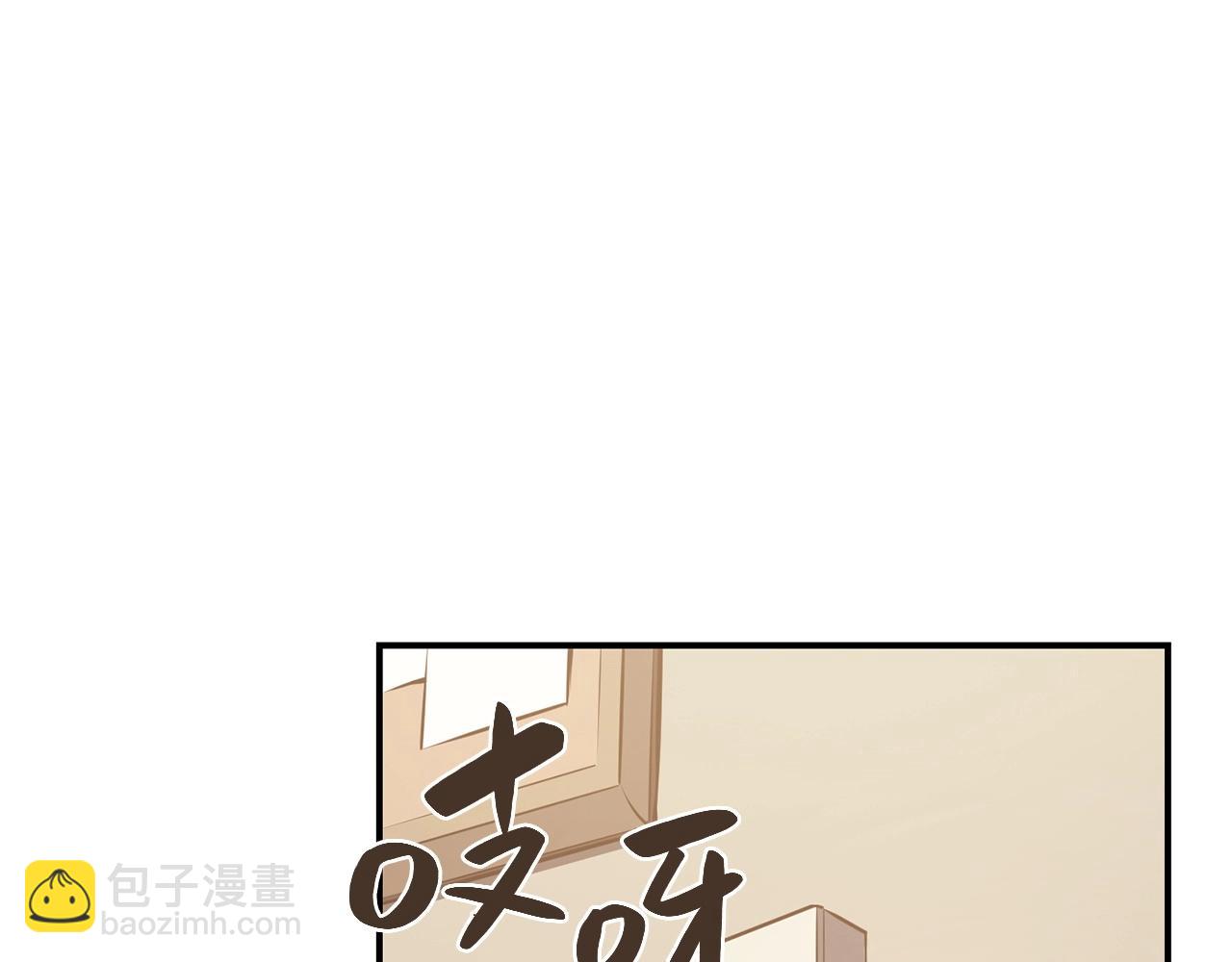 災難級英雄歸來 - 第6話 蜘蛛女王(2/8) - 6