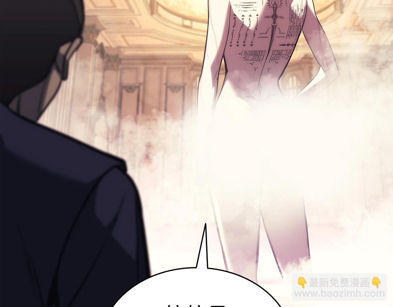 災難級英雄歸來 - 第70話 馬失前蹄(3/6) - 5