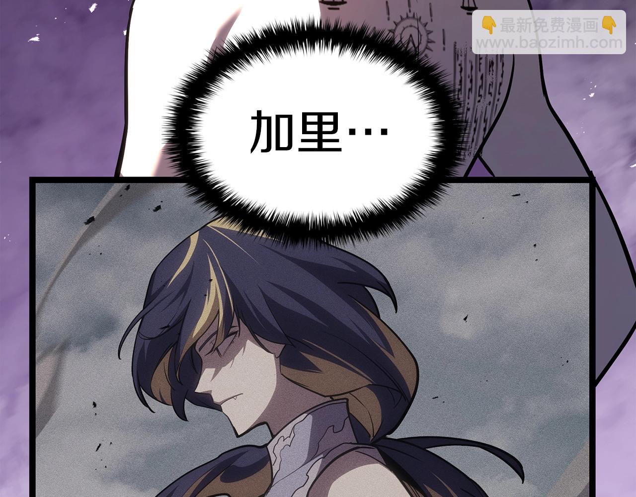 災難級英雄歸來 - 第70話 馬失前蹄(3/6) - 8