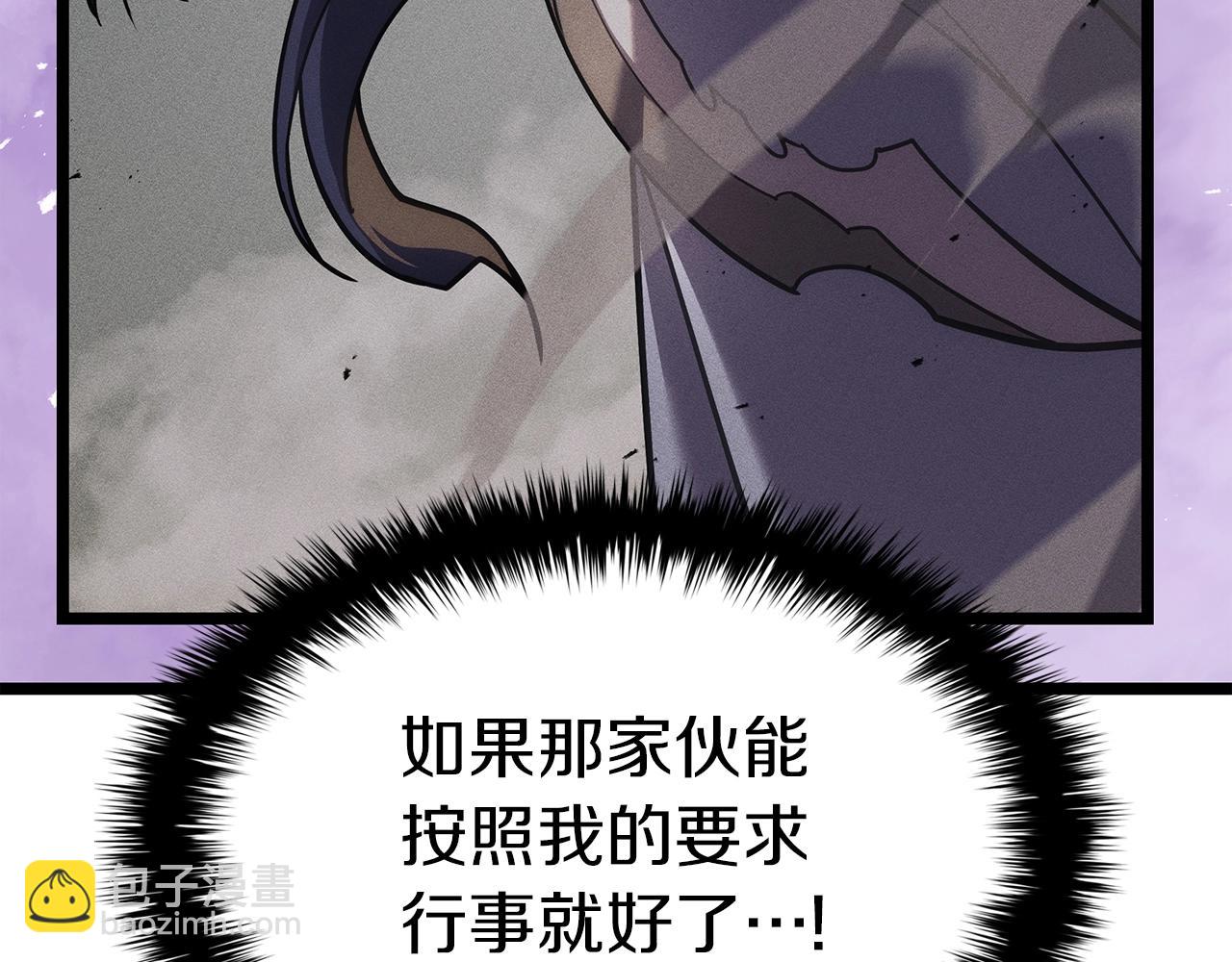 災難級英雄歸來 - 第70話 馬失前蹄(3/6) - 2