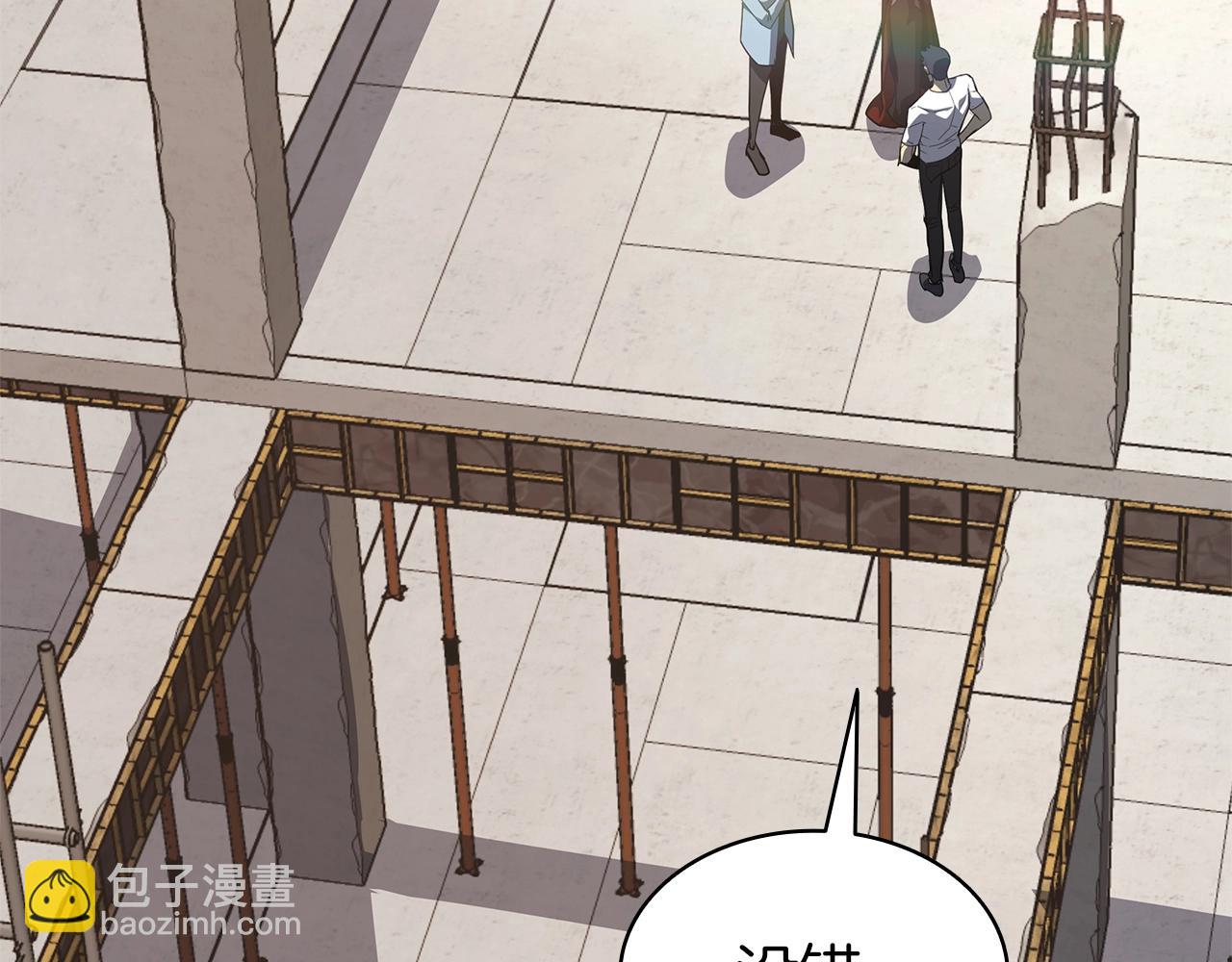 災難級英雄歸來 - 第70話 馬失前蹄(3/6) - 3