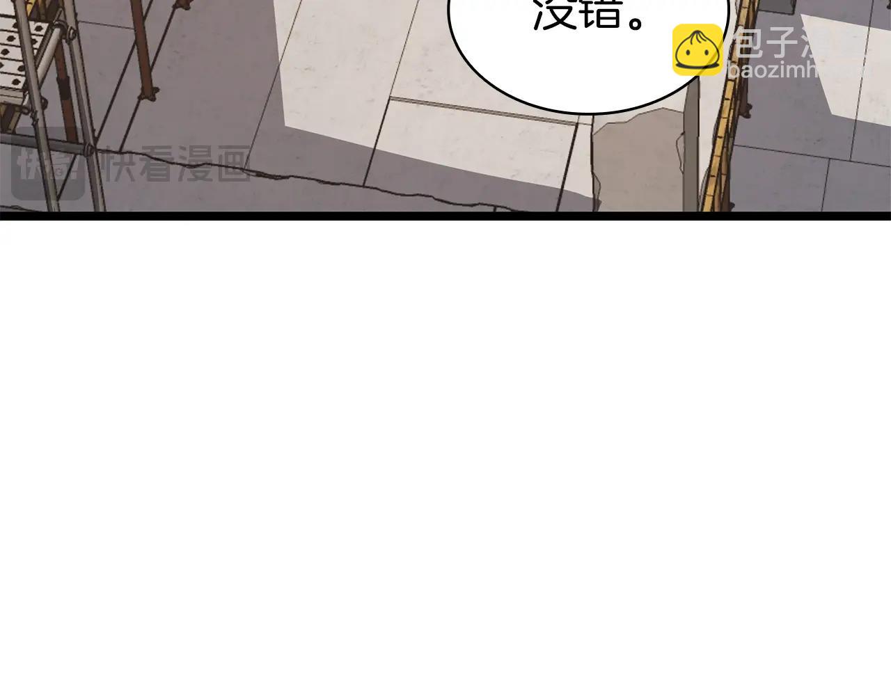 災難級英雄歸來 - 第70話 馬失前蹄(3/6) - 4