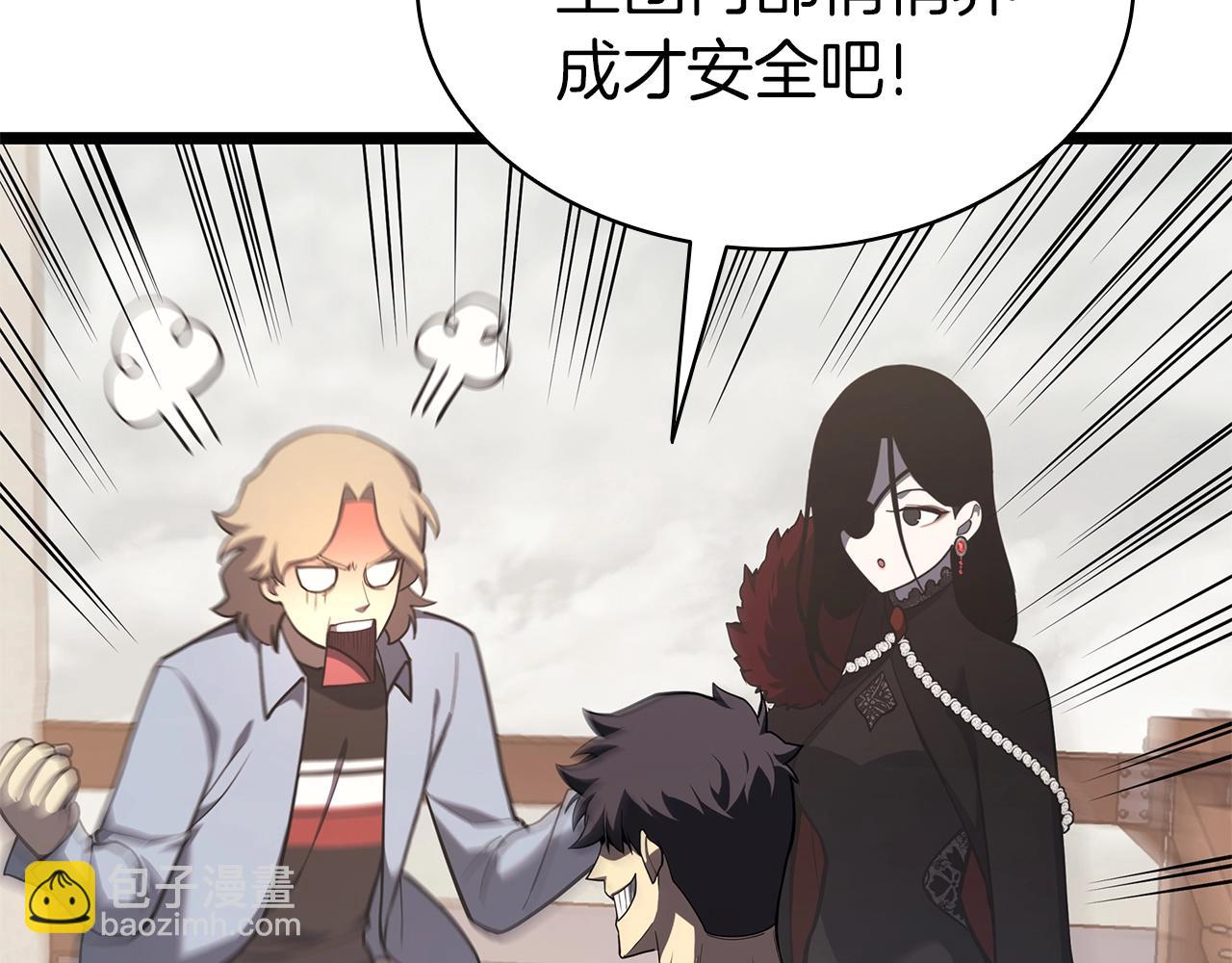 災難級英雄歸來 - 第70話 馬失前蹄(3/6) - 6