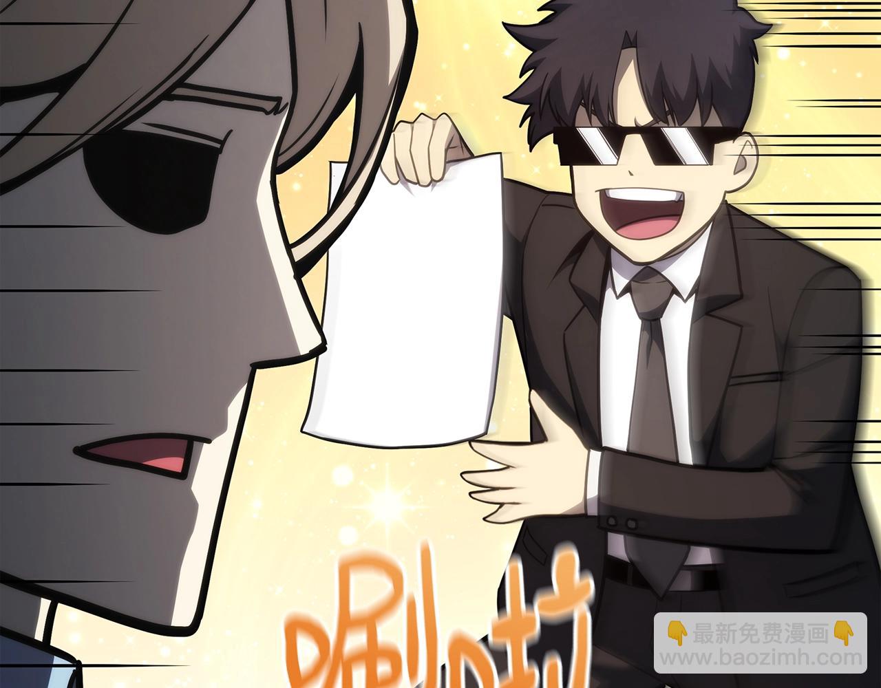 災難級英雄歸來 - 第70話 馬失前蹄(3/6) - 4