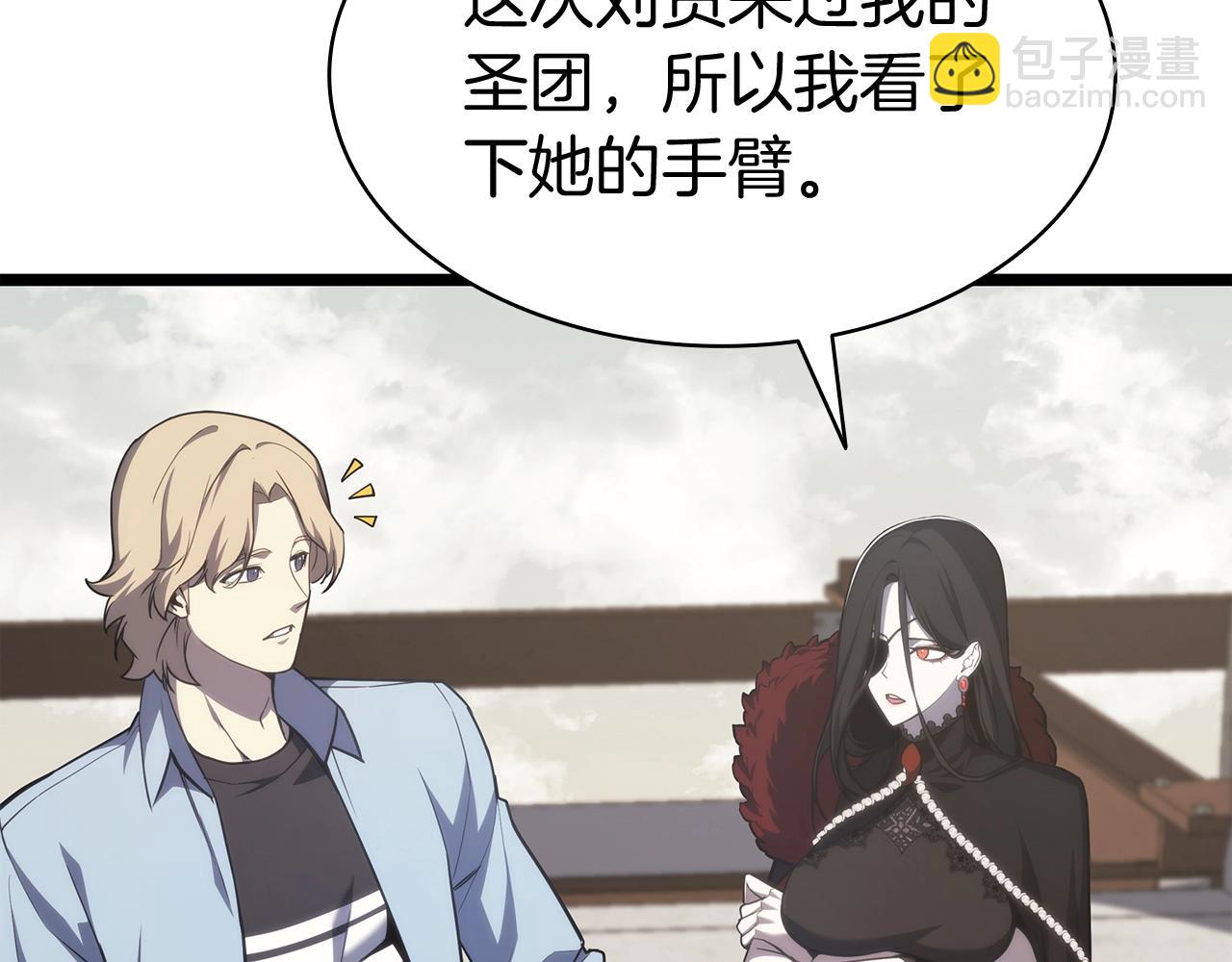 災難級英雄歸來 - 第70話 馬失前蹄(3/6) - 7