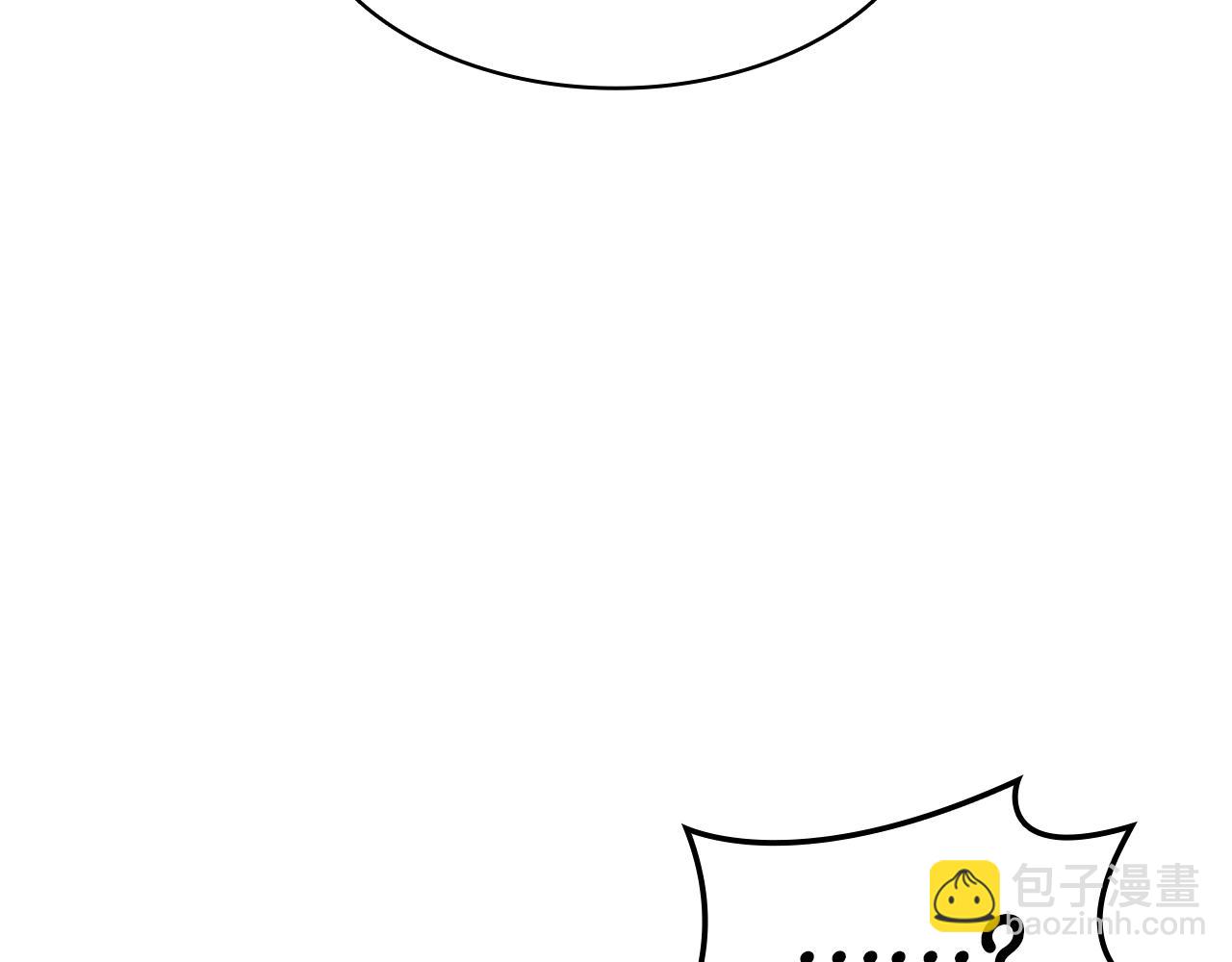 災難級英雄歸來 - 第70話 馬失前蹄(3/6) - 6