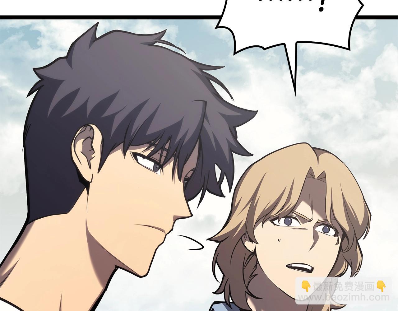 災難級英雄歸來 - 第70話 馬失前蹄(3/6) - 7