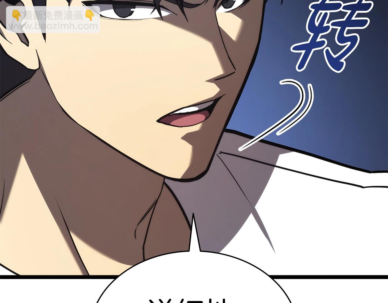 災難級英雄歸來 - 第70話 馬失前蹄(3/6) - 3